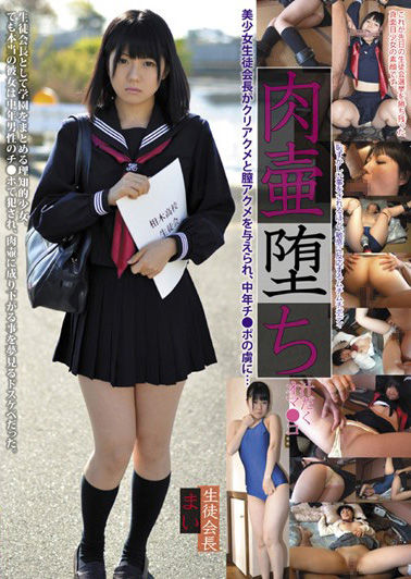 荒木まい4
