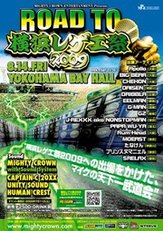 ROADTO