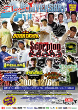 TEN-G ANNIVERSARY