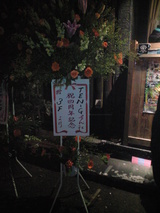 TEN-G