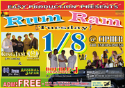 RUMRAM