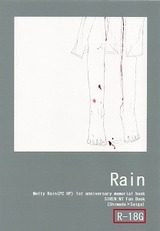 Rain表紙