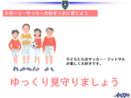 ゆっくり