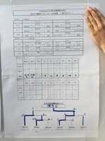 58D79F24-9C39-4D19-8E84-6296FA1238AD