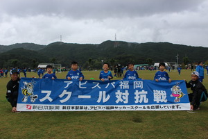 城西B