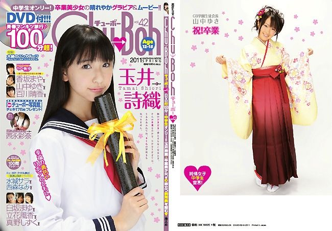 �A�b�v�t�����g�Ј����T���ĈӐ}�I�ɓ�����񏑂�����ł�\�����Ă���Ǝv���H [���f�]�ڋ֎~]©2ch.net->�摜>64�� 