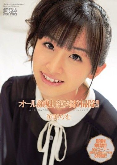 8月7日