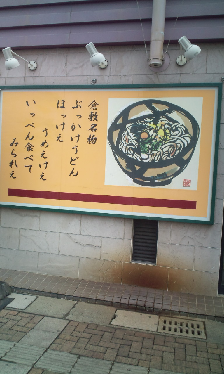 ぶっかけ アイコラ の掲示板投稿写真＆画像