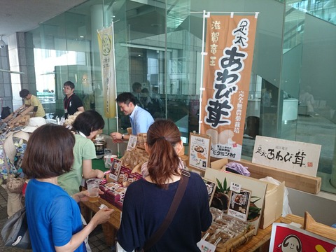 KINO-1グランプリ あわび茸山椒煮 ヌーベルムラチ出店