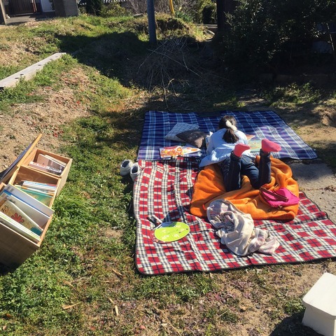 青空図書館