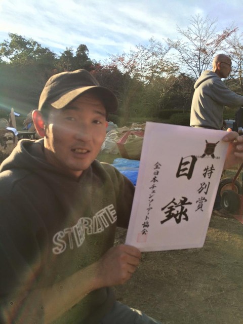 棚岡信也