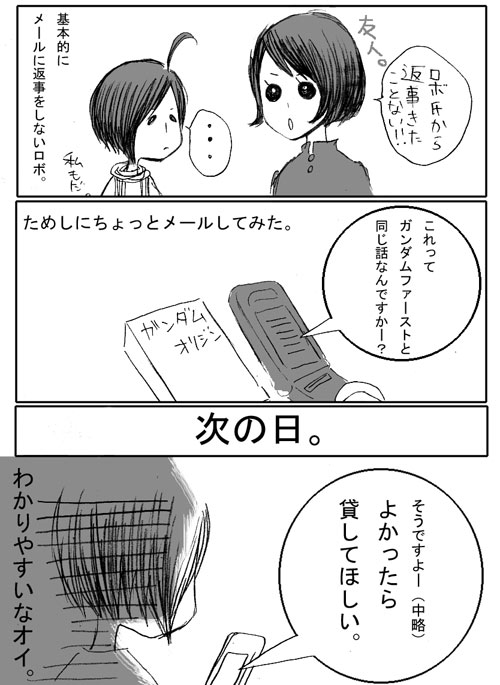 ¥Ë¥³¡ã¥¬¥ó¥À¥à