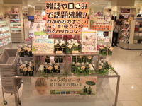 ショップイン品川店様0622