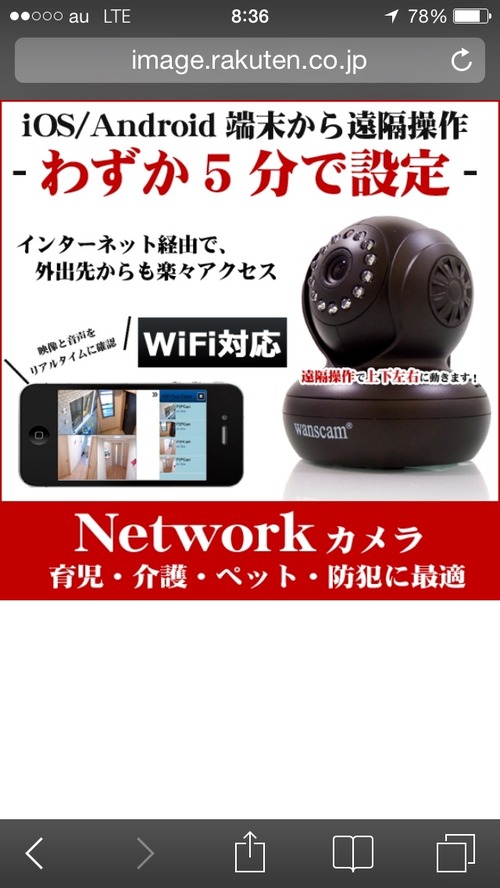 2014-03-23-08-36-26