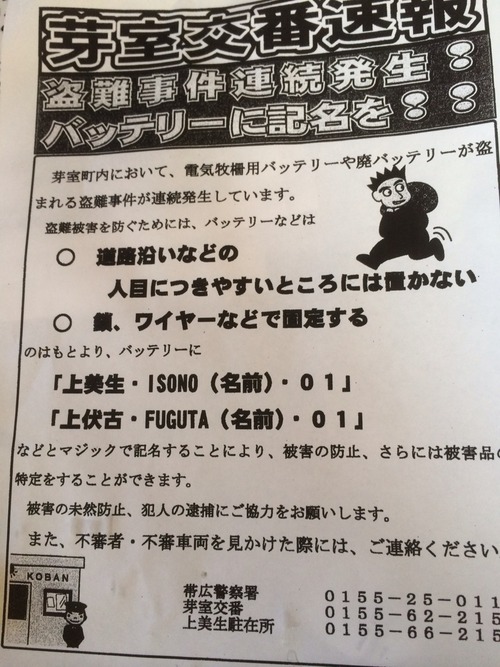 2014-05-23-06-04-54