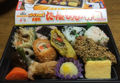 写真 2015-11-14 20 57 49