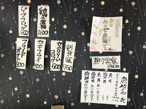 写真 2017-03-23 12 24 48