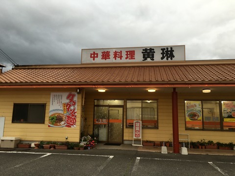 写真 2016-04-28 17 56 44