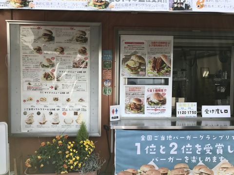 写真 2017-05-25 15 22 37
