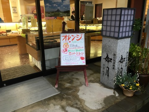 写真 2016-04-21 17 28 53
