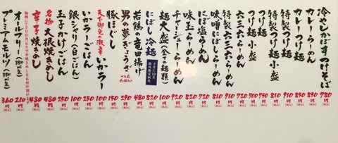写真 2016-07-25 20 07 33