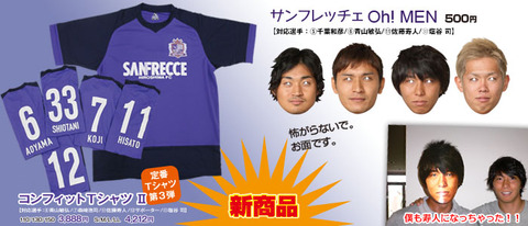 2014総括006