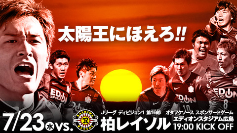 2014総括021