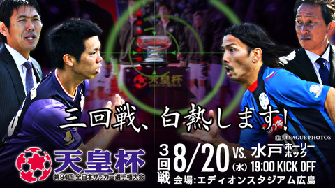 2014総括023