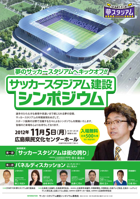 symposium_01