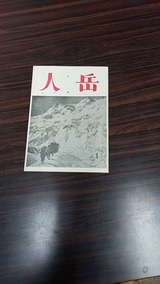 IMG_20180903_071239
