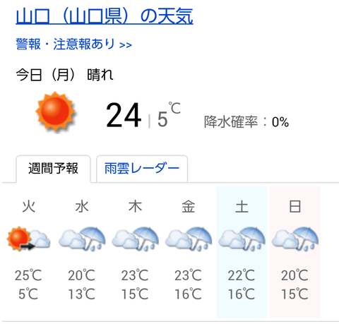Screenshot_2015-03-30-07-37-10-1