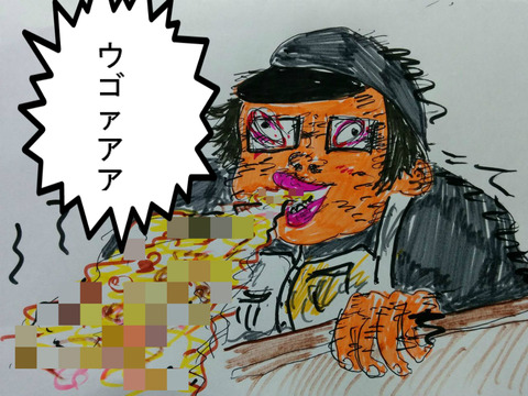 BlogPaint