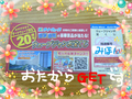 BlogPaint