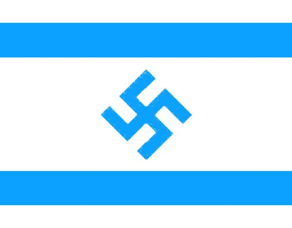 israhell flag