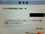 3b73a85a.jpg