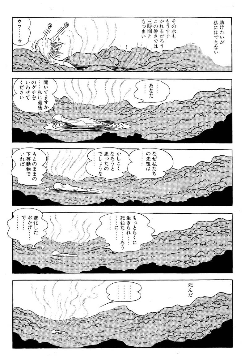 今日保存した最高の画像を転載するスレ 454 [無断転載禁止]©bbspink.com	YouTube動画>4本 ->画像>1052枚 