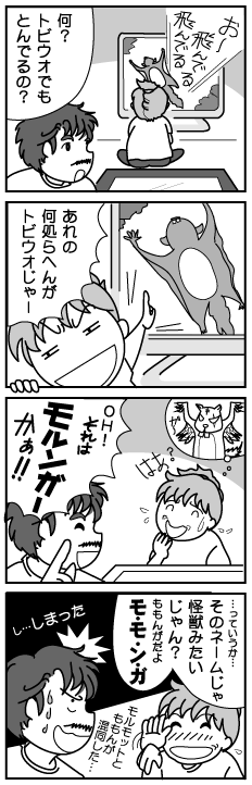 83bdd34e.gif