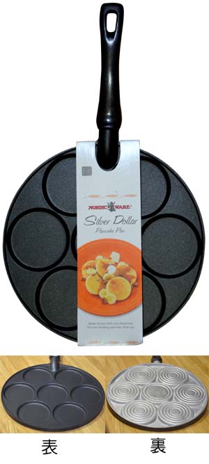 pancakepan