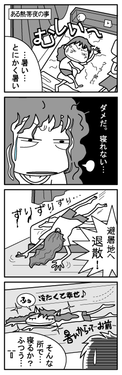 c0e064e7.gif
