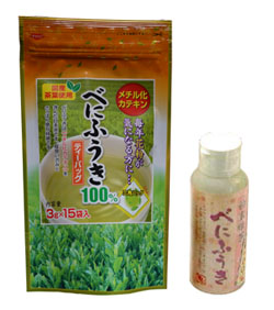 benifuuki
