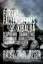 baxe2011_nagoya