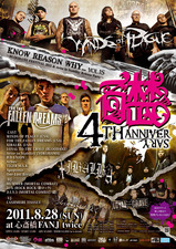 baxe2011_osaka