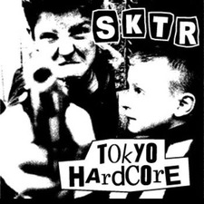SKTRdemo
