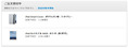 20120308_ipad3