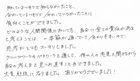 2011080105
