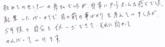 2011090907
