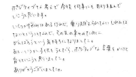 2010081902