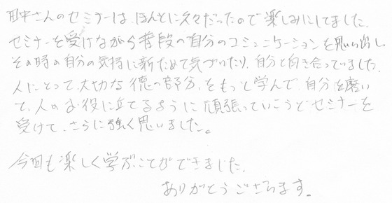 2011080112