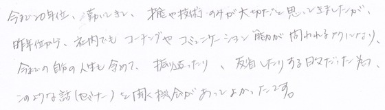 2011090906
