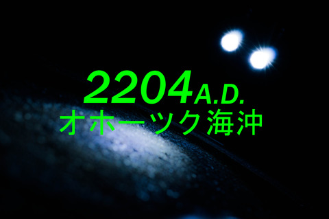 IMGP02f94